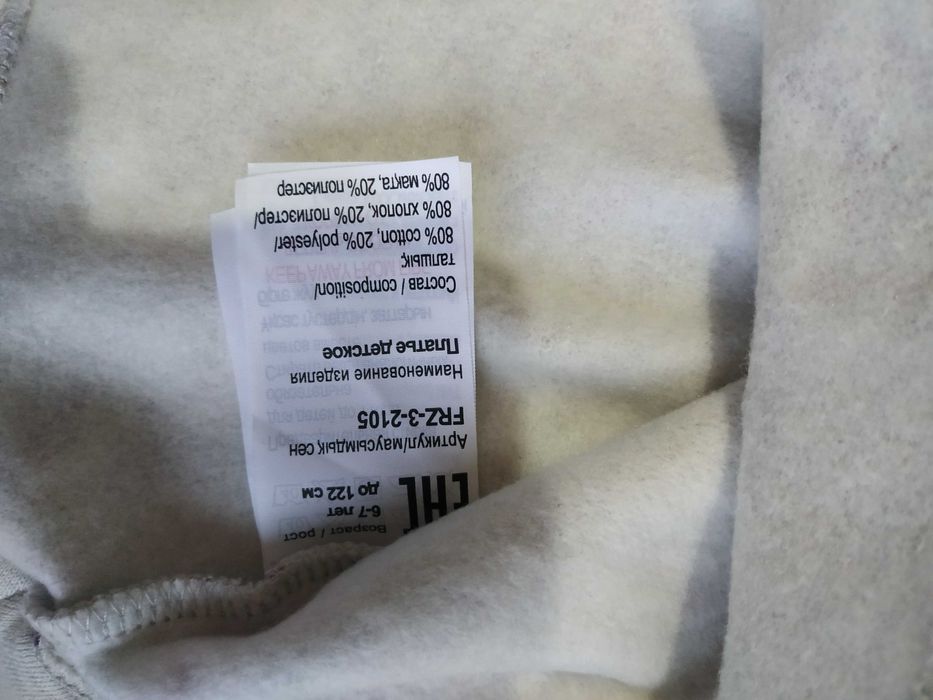 Утепленное новое платье 122 Disney тепла сукня 128 Mothercare