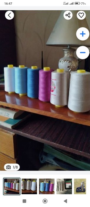 Пластина игольная для оверлока Агат