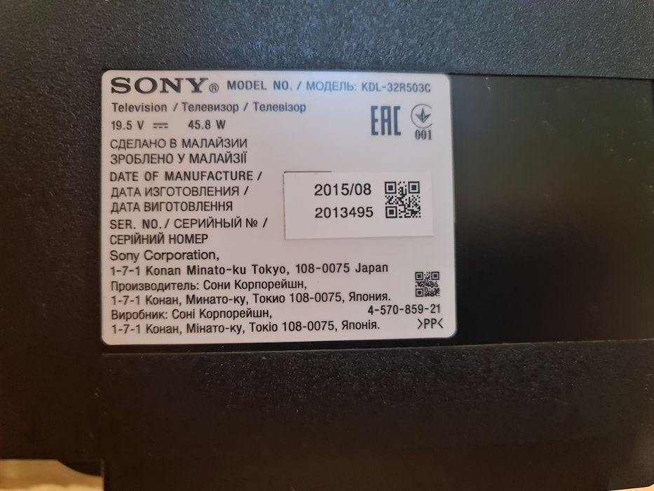 Телевизор Sony KDL-32R503C