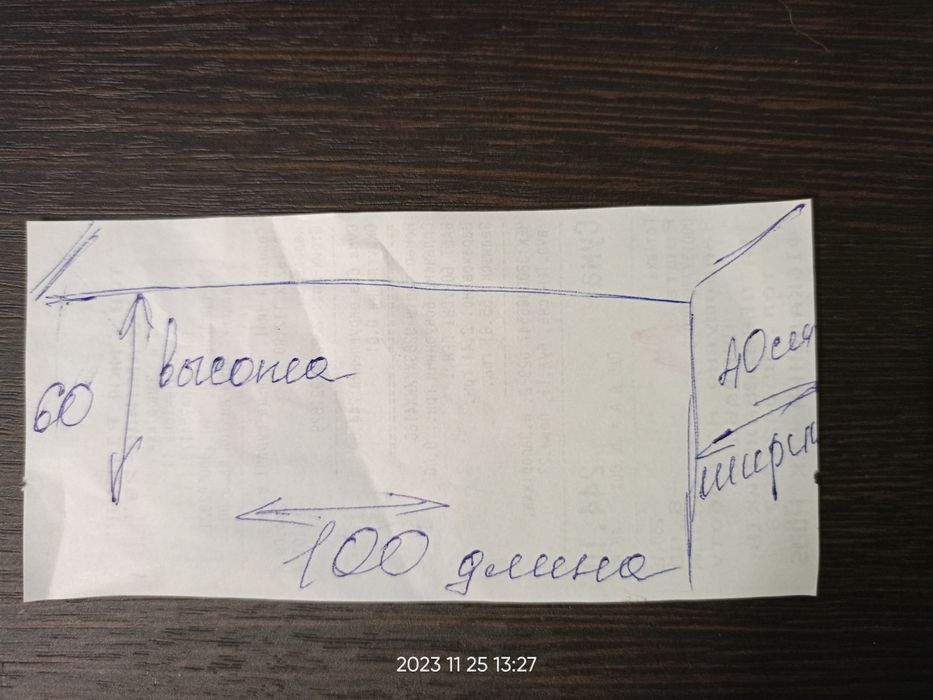 Продам аквариум для рыбок