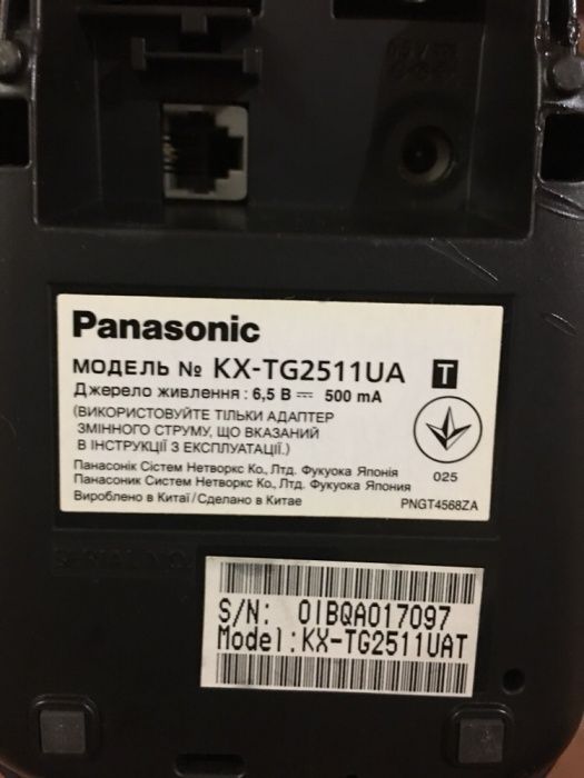 Телефон Panasonic