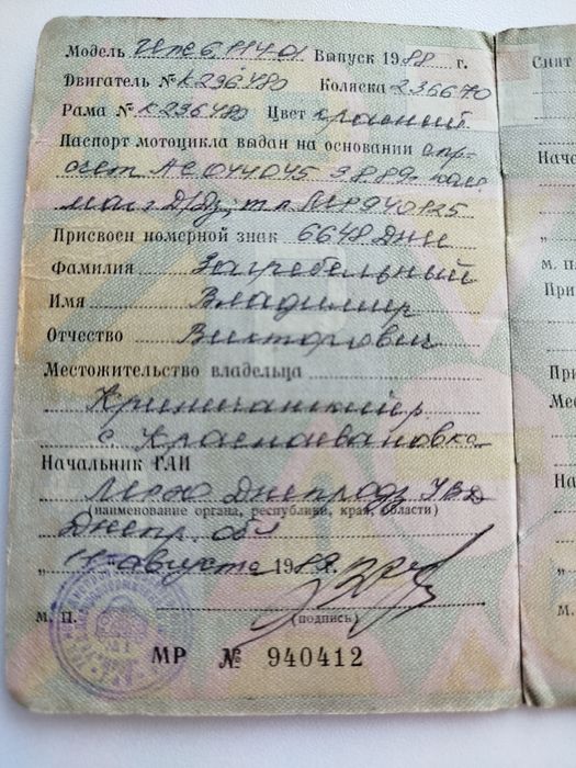 Продам ІЖ Юпітер 5