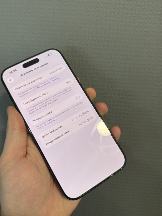 Iphone 15 pro max 512 gb 94%