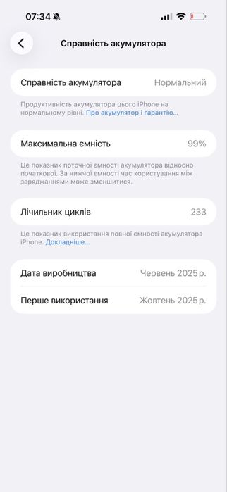 Iphone 16pro max 256gb e-sim