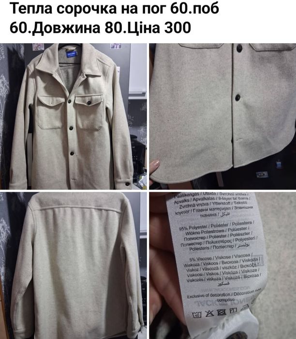 Куртки,вітровки жіночі