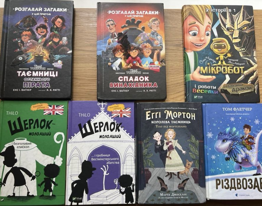 Набір дитячих книг українською