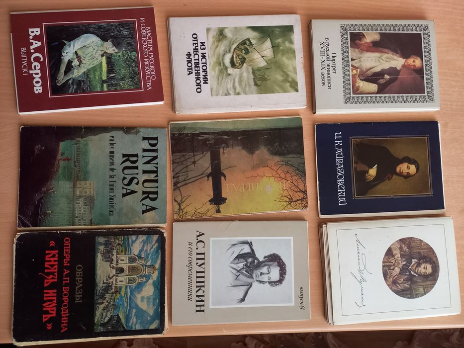 Комплекти листівок мистецтво, міста