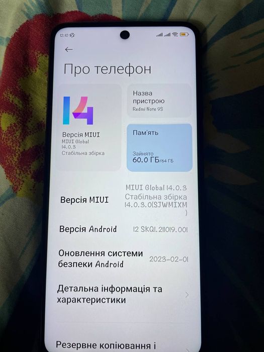 Продам телефон Redmi Note 9s