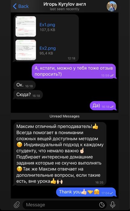 Репетитор английского онлайн для взрослых