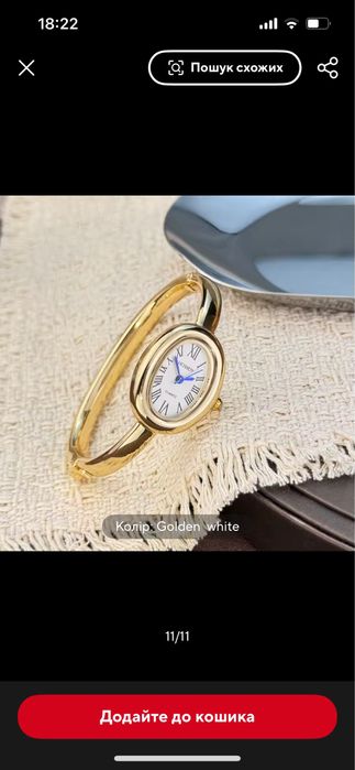 Годинник жіночий на твердому браслеті