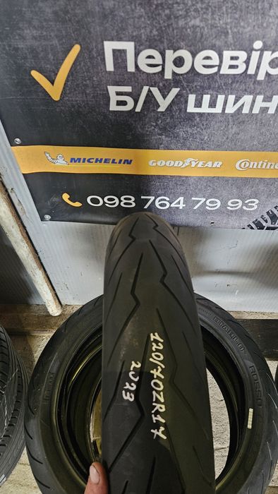 Pirelli Diablo rosso 120 70r17