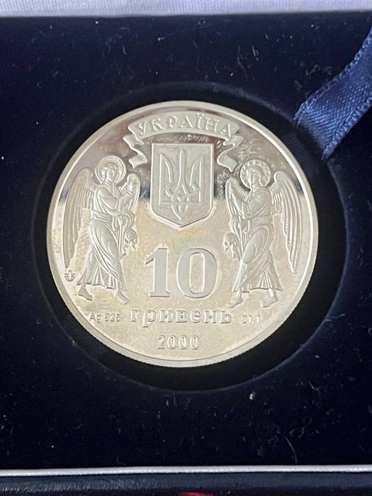 Moneta kolekcjonerska „Chrzest Rusi” 10 hrywien, 2000 rok