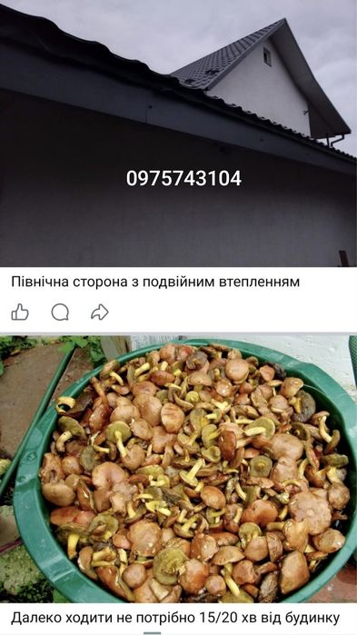 Автономний дім Є РОЗТЕРМІНУВАННЯ платежу