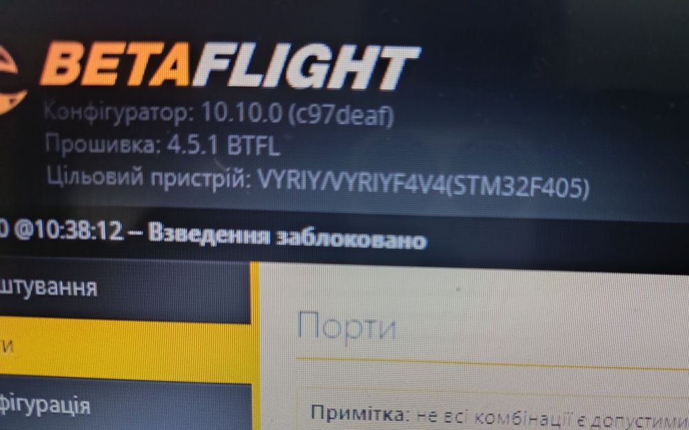 Стек Vyriy F4 V4 50A ESC політний контролер регулятор обертів для фпв дрона