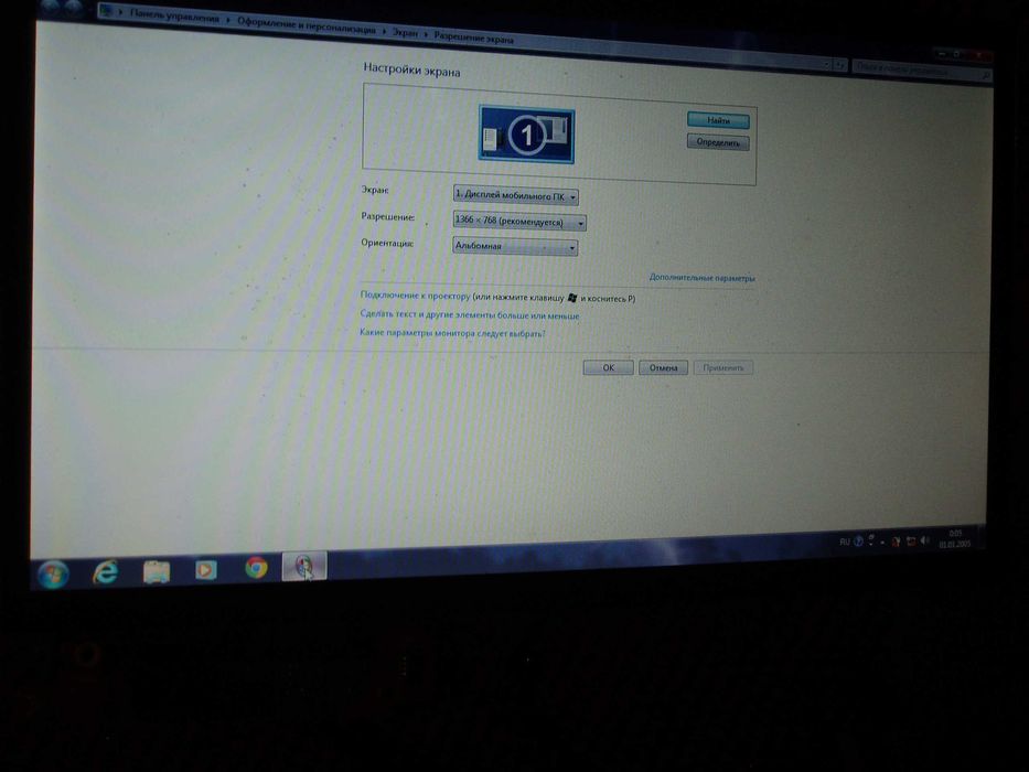 матрица Slim b116xw02 au optronics с сенсором 40пин