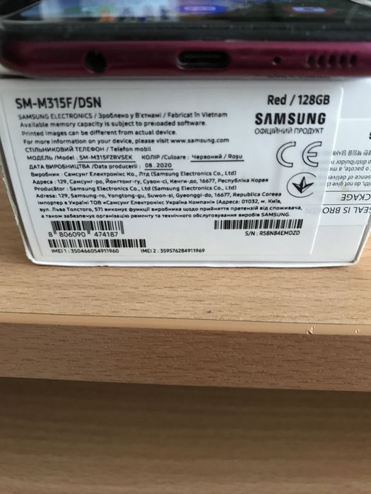 Смартфон Samsung Galaxy M31 6/128Gb
