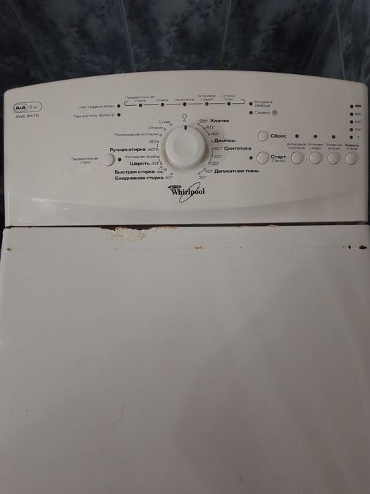 Пральна машина whirlpool awe 6415 пралка