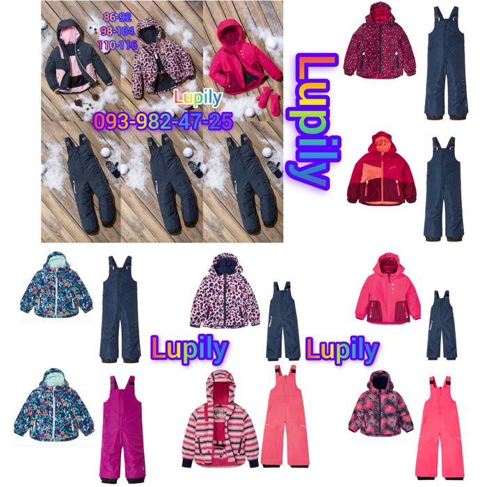 Комбінезони ТЕРМО Костюми лижні мембранні Lupilu Німеччина New 86-116!