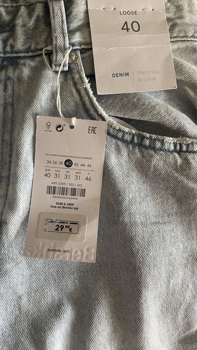 Bershka чоловічі джинси розмір 40 НОВІ
