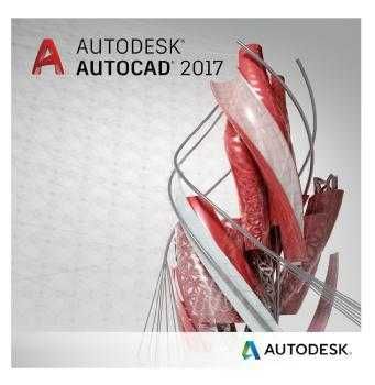 Autocad 2017 WIN/MAC FVAT