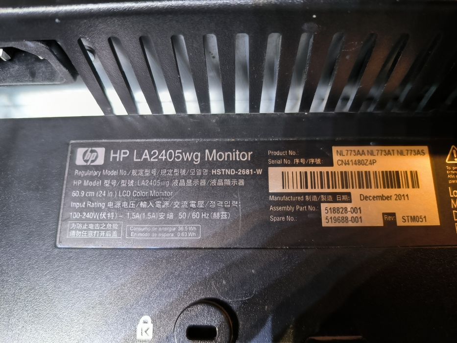 Монитор HP LA2405wg рабочий ! 24дюйма