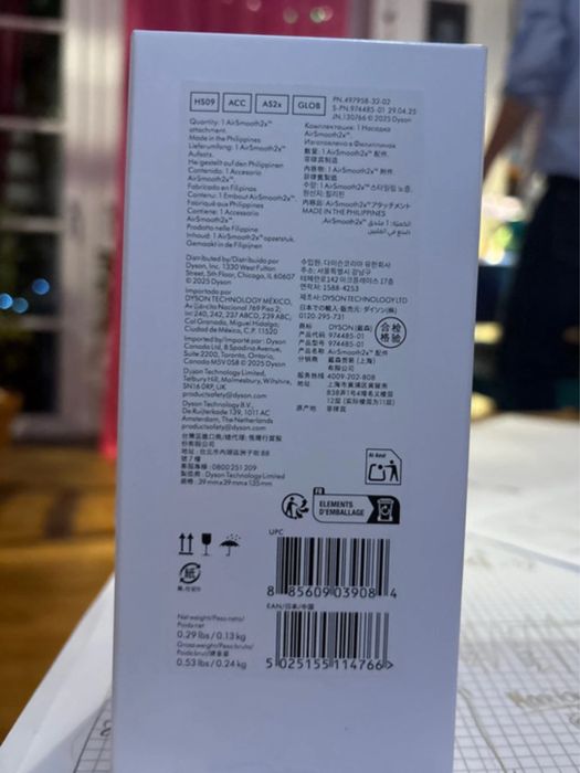 Dyson końcówka AirSmooth2x do airwrap co-anda 2x