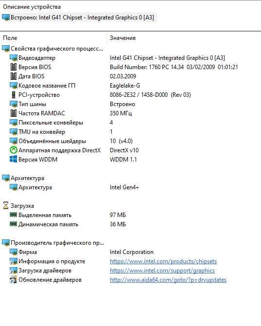 Системник  2 - ядра Intel® Xeon® Е5240/4 Gb DDR2/250 Gb