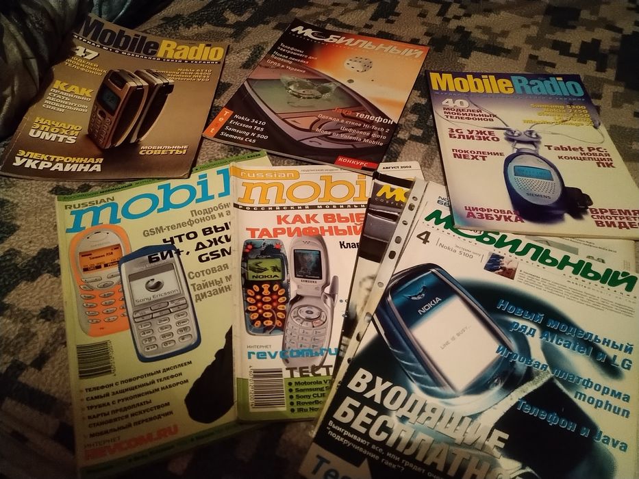 Продам журнали юний технік мобіла і мото