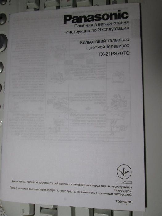 Продам телевізор Panosonic TX-21PS70TQ