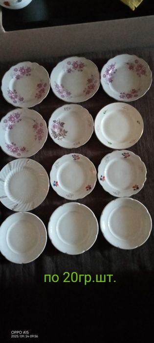 Посуда. Блюда,тарелки,салатники,сахарницы.