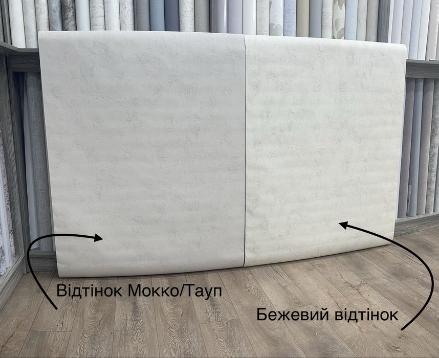 Шпалери! Обои/ Матові/ Доставка -0!