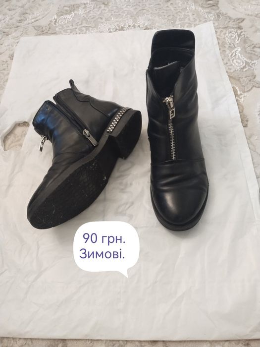 Взуття  (жіноче)