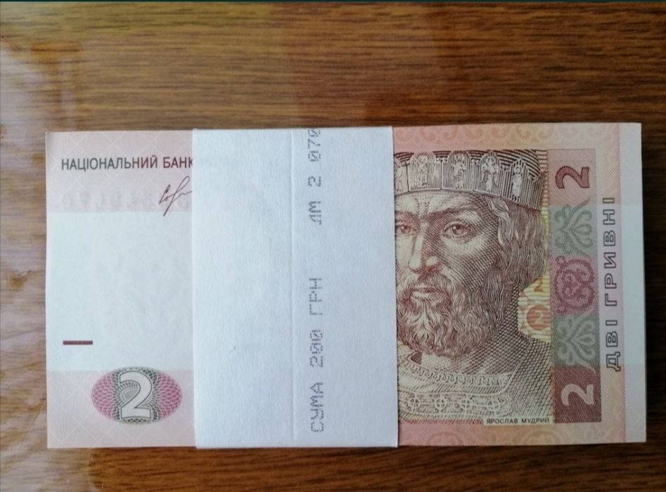 Банкноти України, 2 грн 2013