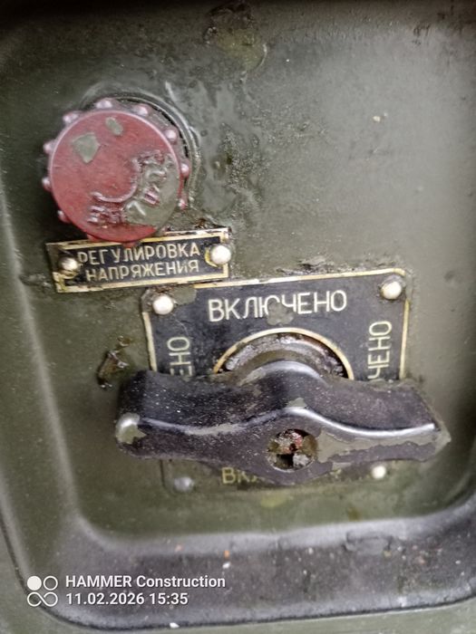 Agregat prądotwórczy