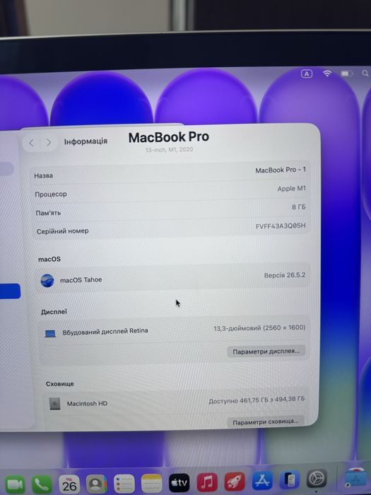 MacBook 13 Pro M1 512GB