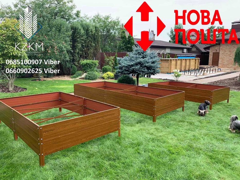 Металеві грядки, бордюр, клумба збірна ЛЮКС висока высокая грядка