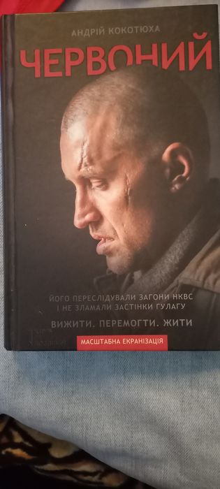 Продається нова книга