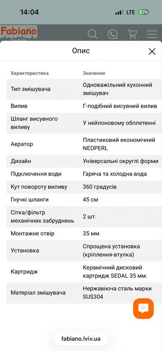 кухонний змішувач Fabiano антрацит