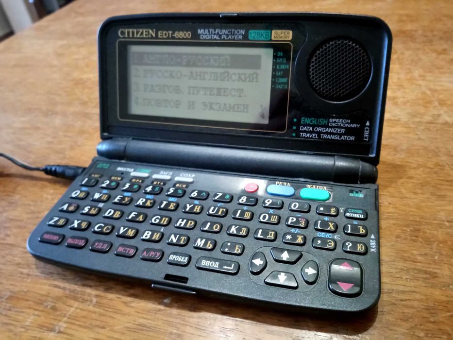 Электронный переводчик Citizen EDT-6800 (Тайвань)