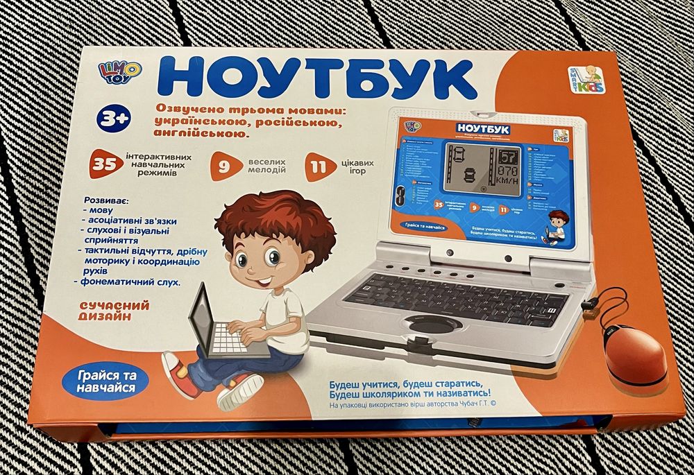 Ноутбук дитячий limotoys