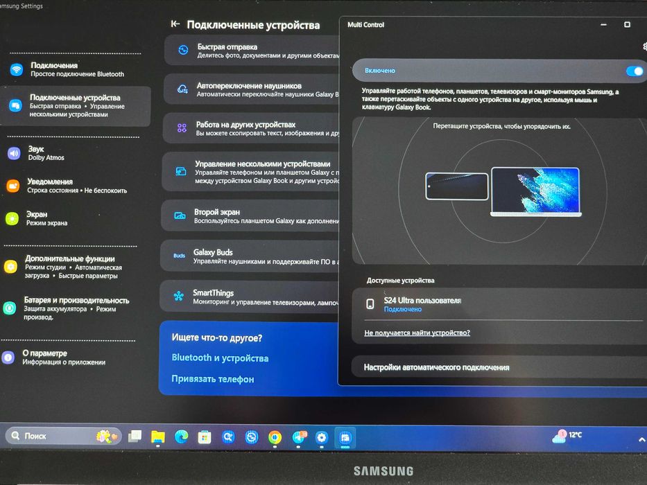 Samsung Galaxy Book3, Intel Core i3-1315U. 15.6 Full HD. 2023