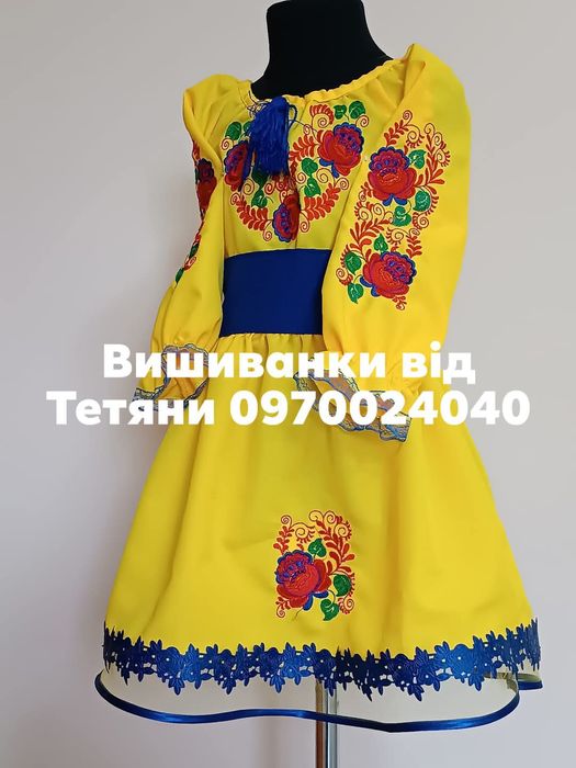 Вишиванки,вишиті сукні