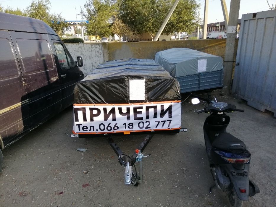 Срочно!!! Прицепы По Самым Низким Ценам!