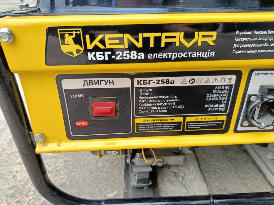 Продам генератор