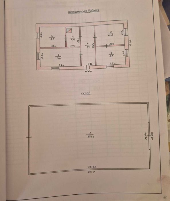 Продається комерційний об'єкт