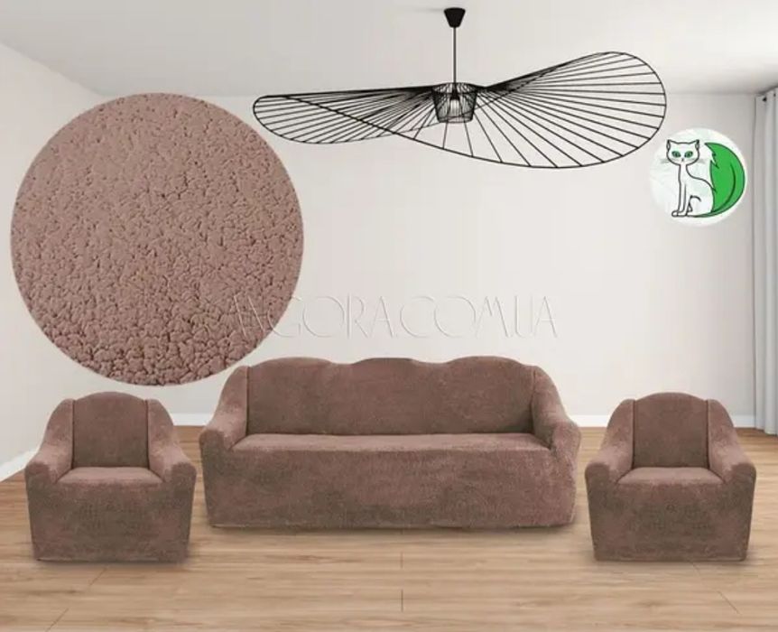 Чохол На Диван І Два Крісла Плюшеві Хутряні Овечка Натяжні Універсальн