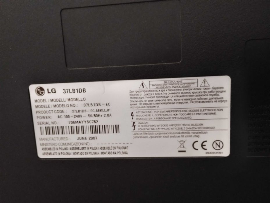 TV LG - LCD 37 Polegadas