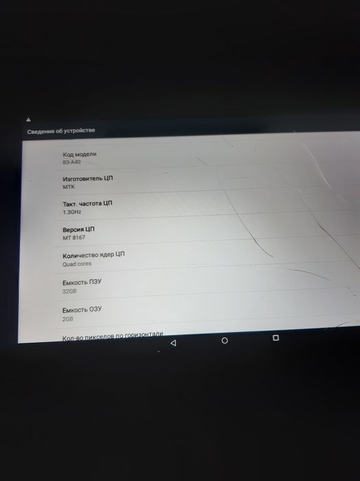 ACER продам працює але бите стікло