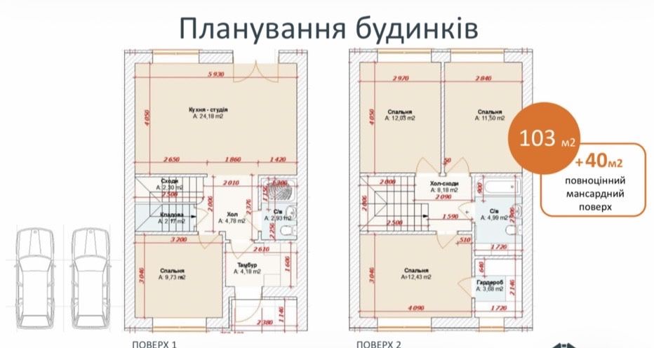 #170 Продаж дуплекса 103м2 Киівська обл Ірпінь вул В.Стуса - More