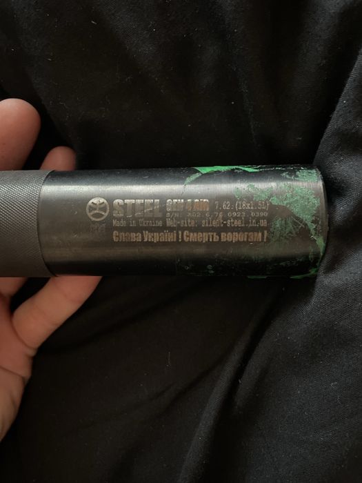ГЛУШИТЕЛЬ на ПКМ   STEEL ГЛУШИТЕЛЬ GEN4 AIR 7.62